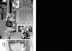 Page 34 of Holy KnightVol. 11