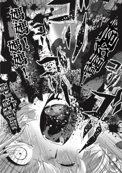 Page 15 of Ai no Shoumei