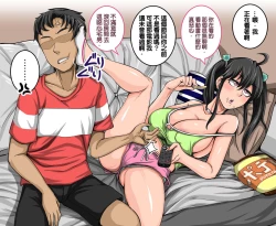 Page 5 of Mukatsuku Imouto wa Chanto Shikaranakucha 1~5 Matome | 讓人氣憤的妹妹必需要被懲罰