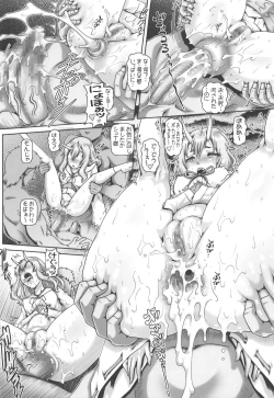 Page 13 of EMPIRE HARD CORE 2019 SPRING