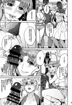 Page 11 of Fallen Angel