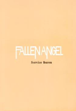 Page 38 of Fallen Angel