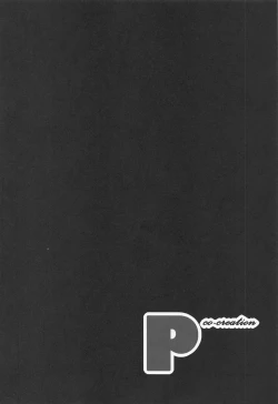 Page 4 of P co-creation