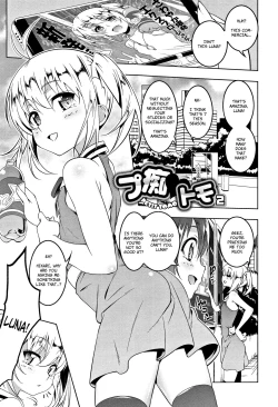 Page 1 of Petit Tomo 2