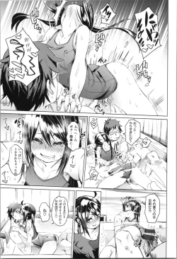 Page 166 of Soft and Wet