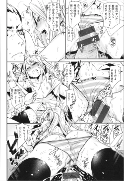 Page 37 of Soft and Wet