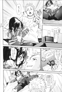 Page 55 of Soft and Wet