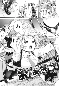 Page 6 of Soft and Wet