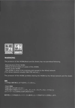 Page 3 of Kimi janaito damenanoni.