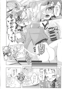 Page 43 of Kimi janaito damenanoni.
