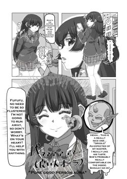Page 1 of Akuma no Chikara | Devil's power