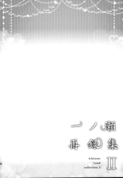 Page 4 of Torima Sex ↑ de.