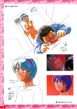 Page 15 of Kyouhaku original illustration artbook