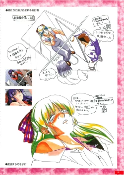 Page 20 of Kyouhaku original illustration artbook