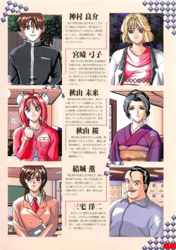 Page 4 of Kyouhaku original illustration artbook