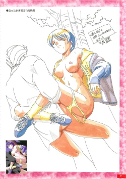 Page 56 of Kyouhaku original illustration artbook