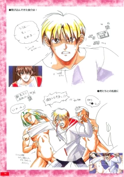 Page 73 of Kyouhaku original illustration artbook