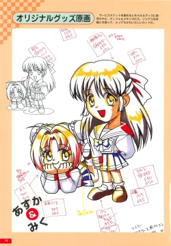 Page 95 of Kyouhaku original illustration artbook