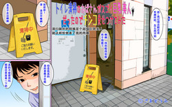 Download Toile Seisou no Oba-san ga Sugoi Kyonyuu Bijin Datta node Chinko Misetsukete Mita | 清扫厕所的阿姨是个超级巨乳美人 就这样给她看了我的肉棒