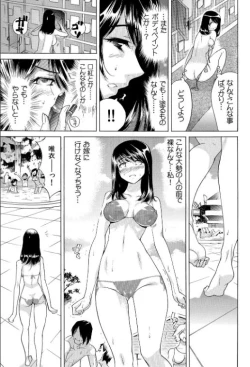 Page 12 of Yabai!! Hadaka de Densya ni Notchatta - Hotondo Morodashi Body Painting