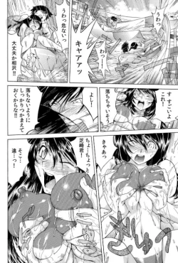 Page 23 of Yabai!! Hadaka de Densya ni Notchatta - Hotondo Morodashi Body Painting