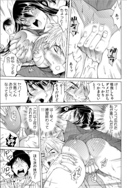 Page 4 of Yabai!! Hadaka de Densya ni Notchatta - Hotondo Morodashi Body Painting