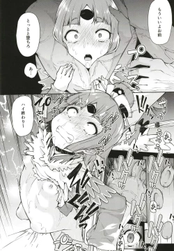 Page 16 of Benienma-chan no Shakkin Jigoku