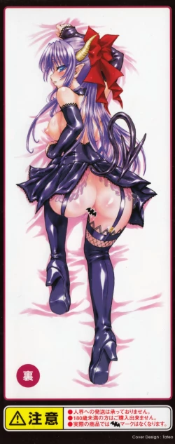 Page 5 of Ma ga Ochiru Yoru Demonic Imitator CH.1-4