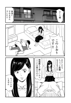 Page 126 of Wild Mammals