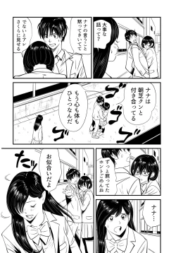 Page 21 of Wild Mammals