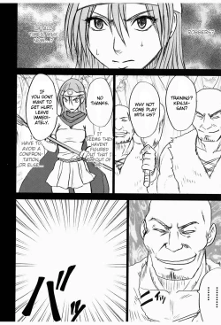 Page 10 of Onna Kenja no Yudan