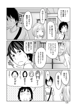 Page 128 of Ichioku no Onnanoko - GIRL OF 100 MILLION