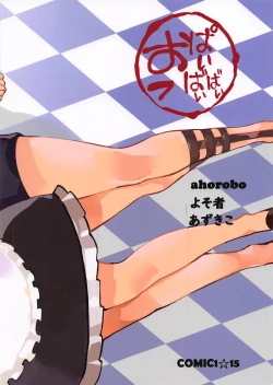 Page 26 of P co-creation