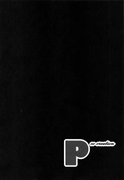 Page 3 of P co-creation