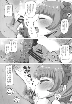 Page 8 of Buchu Buchu Emiru