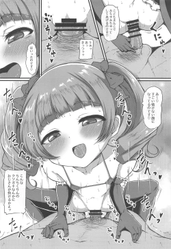 Page 9 of Buchu Buchu Emiru