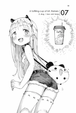 Page 25 of Masuda Kenkyuushitsu Gendai Pura-Kikagaku I