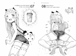 Page 26 of Masuda Kenkyuushitsu Gendai Pura-Kikagaku I