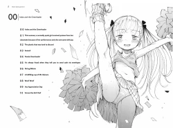 Page 5 of Masuda Kenkyuushitsu Gendai Pura-Kikagaku I