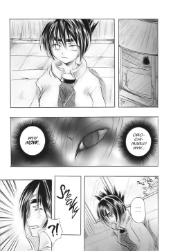 Page 14 of NINJA HIGH SCHOOL