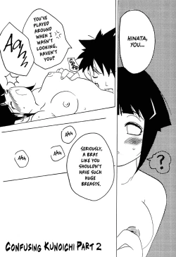 Page 6 of NINJA HIGH SCHOOL