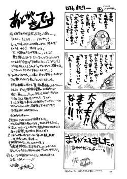 Page 56 of Negi-sensei to Himitsu no School Mizugi