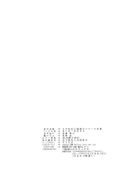 Page 57 of Negi-sensei to Himitsu no School Mizugi