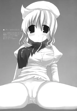 Page 22 of Gensoukyou Chichi Zukan You