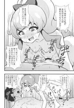 Page 15 of Momoyaman Ii Toshi shita Otona ga Chouzetsu Tech no Oshiego ni Nasusube mo Naku Shiboritorarete Haiboku Sunzen!