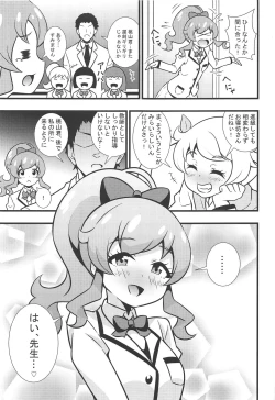 Page 2 of Momoyaman Ii Toshi shita Otona ga Chouzetsu Tech no Oshiego ni Nasusube mo Naku Shiboritorarete Haiboku Sunzen!