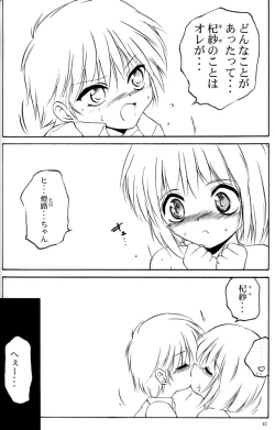 Page 11 of mi-nicola