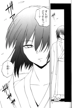 Page 12 of mi-nicola