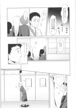 Page 10 of TS Shoujo Haruki-kun