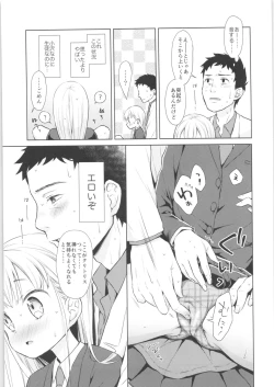 Page 20 of TS Shoujo Haruki-kun